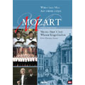 ウィーン少年合唱団/Mozart: Choral Works/ Vienna Boys Choir