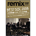 remix 2月号 2009