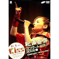 松浦亜弥コンサートツアー2005春 101回目のKISS -HAND IN HAND-