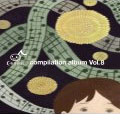 Childisc vol.8 compiled by Nobukazu Takemura
