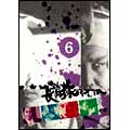 長崎犯科帳 VOL.6 長崎犯科帳 VOL.6