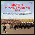 不滅の日本行進曲傑作集 第2集 不滅の日本行進曲傑作集 第2集