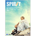 SPIRIT スピリット SPIRIT スピリット