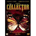 コレクター コレクター
