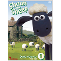 ひつじのショーン DVD-BOX1 ひつじのショーン DVD-BOX1