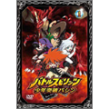 バトルスピリッツ 少年突破バシン1