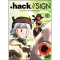 .hack//SIGN vol.1