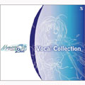 メモリーズオフ 2ND ボーカルコレクション+α!! 通常盤 ［CD+CD-ROM］