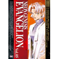 NEON GENESIS EVANGELION Vol.05 NEON GENESIS EVANGELION Vol.05