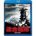 連合艦隊<劇場公開版> 連合艦隊<劇場公開版>