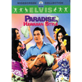 ハワイアン・パラダイス ハワイアン・パラダイス