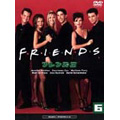 フレンズII <セカンド・シーズン>(6) フレンズII <セカンド・シーズン>(6)
