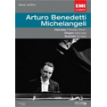 D.Scarlatti: Sonatas Kk.11, Kk.159; Chopin: Mazurkas Op.33-1, Op.33-4; Debussy: Hommage a Rameau; etc / Arturo Benedetti Michelangeli