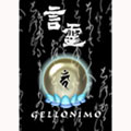 GERONIMO (J-Punk)/1,000ס[GEL-002]