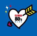 クライマックス 80's BLUE クライマックス 80's BLUE