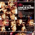 モーニング娘。/モーニング娘。LOVE IS ALIVE!2002夏 at 横浜アリーナ