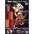 ザ・カー・マン<期間限定生産> ザ・カー・マン<期間限定生産>