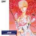 Dramatic CD Collection「JANE オフェリアナイト」