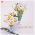 フラワー パティシエ・シリーズ『フルーツ・ジュレ』 フラワー パティシエ・シリーズ『フルーツ・ジュレ』