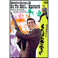 探偵事務所23 くたばれ悪党ども 探偵事務所23 くたばれ悪党ども