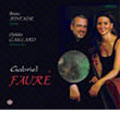 フォーレ:チェロとピアノのための作品集:エレジー OP.24/チェロとピアノのためのソナタ第1番 OP.109/第2番 OP.117/ロマンス OP.69/蝶々 OP.77/シシリエンヌ OP.78/夢のあとで(カザルス編):オフェリー・ガイヤール(vc)/ブリュノ・フォンテーヌ(p) フォーレ:チェロとピアノのための作品集:エレジー OP.24/チェロとピアノのためのソナタ第1番 OP.109/第2番 OP.117/ロマンス OP.69/蝶々 OP.77/シシリエンヌ OP.78/夢のあとで(カザルス編):オフェリー・ガイヤール(vc)/ブリュノ・フォンテーヌ(p)