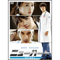 ニューハート DVD-BOX 1