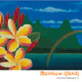 Rainbow Islands ～ハワイアン・ヒーリング vol.2～