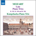 TOWER RECORDS ONLINE㤨֥󥰥Хåԥλ/Mozart Piano Trios Vol.2 No.4-No.6, K.442 (movement fragments completed by Maximilian Stadler / Kungsbacka Piano Trio[8570519]פβǤʤ2,031ߤˤʤޤ