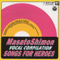MASATO SHIMON VOCAL