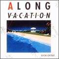 Ӱ/A LONG VACATION 20th Anniversary Edition[SRCL-5000]