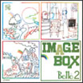 Belle 2 IMAGE BOX＜紙ジャケット仕様盤＞