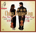 China Connection - Violin Works