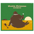 Ukulele Christmas Ukulele Christmas