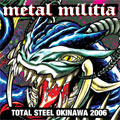 METAL MILITIA METAL MILITIA