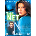 ザ・インターネット ザ・インターネット