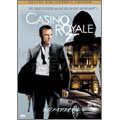 007 カジノ・ロワイヤル デラックス・コレクターズ・エディション（2枚組）