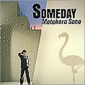 SOMEDAY＜完全生産限定盤＞
