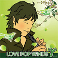 Love Pop Winds γ (ガンマ) -大島ミチル, 佐藤直紀, Nat King Cole, 他 / 福岡工業大学付属城東高等学校吹奏楽部, 他 Love Pop Winds γ (ガンマ) -大島ミチル, 佐藤直紀, Nat King Cole, 他 / 福岡工業大学付属城東高等学校吹奏楽部, 他