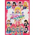 '97ウィンターミュージカル 美少女戦士セーラームーン セーラースターズ<改訂版> '97ウィンターミュージカル 美少女戦士セーラームーン セーラースターズ<改訂版>