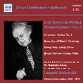 J.S.Bach: Stokowski Transcriptions Vol.2 / Leopold Stokowski, Leopold Stokowski Symphony Orchestra, etc J.S.Bach: Stokowski Transcriptions Vol.2 / Leopold Stokowski, Leopold Stokowski Symphony Orchestra, etc