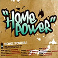 HOME POWER ～NEO EXPLOSION TRACKS COMPILATION Vol.1～＜限定盤＞