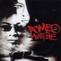 Romeo Must Die (OST) (Intl Ver.)