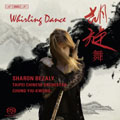 Whirling Dance - Chung Yiu-Kwong, Ma Shui-Long, Deng Yu-Shian, etc  / Sharon Bezaly, Chung Yiu-Kwong, Taipai Chinese Orchestra, etc