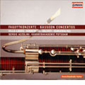 Gubaidulina; Villa-Lobos: Bassoon Concertos