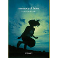 memory of tears～忘却の落陽に映る情景～＜生産限定盤＞