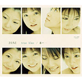 true blue/恋々…[レーベルゲートCD]