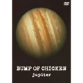 BUMP OF CHICKEN/jupiter[TFBQ-18029]