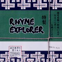 RHYME EXPLORER