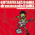GUITARFREAKS 9thMIX & drummania 8thMIX SOUNDTRACKS