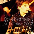 ライヴ・イン・Tokyo~2002 ライヴ・イン・Tokyo~2002
